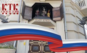 Цикл патриотических спектаклей «СВОИ истории»
